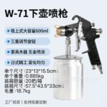 mh-MH-107-15-g01