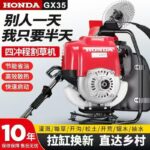 mh-MH-1083-10-g01