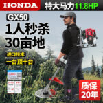 mh-MH-1083-12-g02