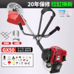 mh-MH-1083-12-m17