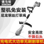 mh-MH-1083-13-g01