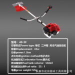 mh-MH-1083-14-g02