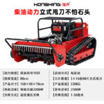 mh-MH-1083-15-m01