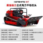 mh-MH-1083-15-m02