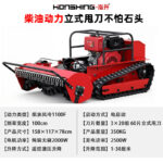 mh-MH-1083-15-m03