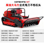 mh-MH-1083-15-m04