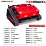 mh-MH-1083-15-m10