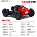 mh-MH-1083-15-m13