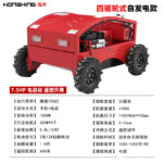 mh-MH-1083-15-m15
