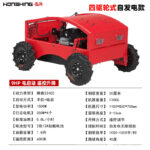 mh-MH-1083-15-m16