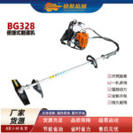 mh-MH-1083-17-g01