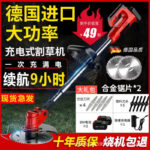 mh-MH-1083-18-g01