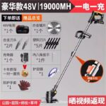 mh-MH-1083-18-m01