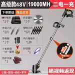 mh-MH-1083-18-m02
