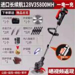 mh-MH-1083-18-m03
