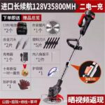 mh-MH-1083-18-m04