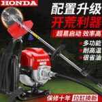 mh-MH-1083-19-g02