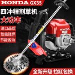 mh-MH-1083-19-g03