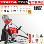 mh-MH-1083-19-m01