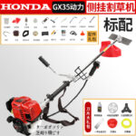 mh-MH-1083-19-m02