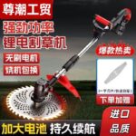 mh-MH-1083-21-g03