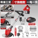 mh-MH-1083-21-m03