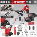 mh-MH-1083-21-m04