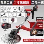 mh-MH-1083-21-m05