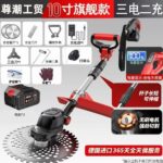 mh-MH-1083-21-m14