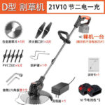 mh-MH-1083-22-m03