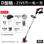 mh-MH-1083-22-m04