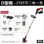 mh-MH-1083-22-m05