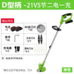 mh-MH-1083-22-m11