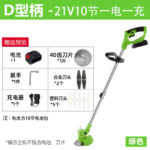 mh-MH-1083-22-m12