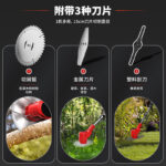 mh-MH-1083-23-g04
