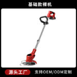 mh-MH-1083-23-m01