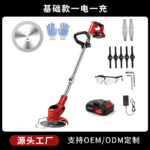 mh-MH-1083-23-m02