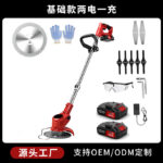 mh-MH-1083-23-m03