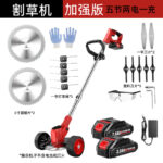 mh-MH-1083-23-m07