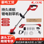 mh-MH-1083-25-g01