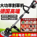 mh-MH-1083-27-g01