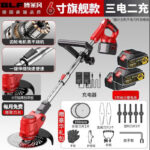 mh-MH-1083-27-m03