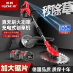 mh-MH-1083-28-g01