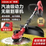 mh-MH-1083-28-g02