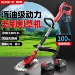 mh-MH-1083-28-g03