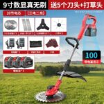 mh-MH-1083-28-m08