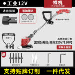 mh-MH-1083-3-m01