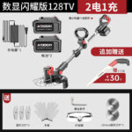 mh-MH-1083-3-m07