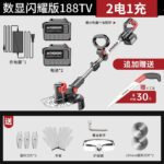 mh-MH-1083-3-m09