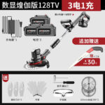 mh-MH-1083-3-m12